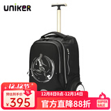 uniker初高中小学生可爬楼大轮子潮流拉杆书包旅行包女箱包男行李包送礼 世界杯（T5:更大容量,不能背）