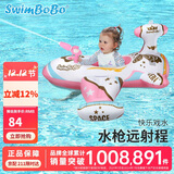 swimbobo儿童游泳圈 女童水枪坐圈水上充气坐艇 宝宝粉色戏水座圈K2014