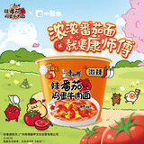 康师傅方便面 经典辣番茄鸡蛋牛肉桶面122g*12 泡面整箱速食 方便食品 