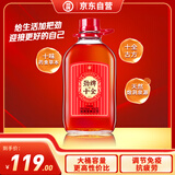 劲牌十全酒 劲酒 35度 2.5L大桶大容量 家庭囤货 养生酒 自饮年货送礼