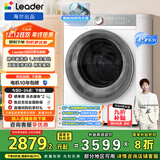 统帅（Leader）海尔出品 白巧滚筒洗衣机 全自动直驱 10公超薄嵌入精华洗 京东自营国家补贴XQGL100-BLDB686WU1