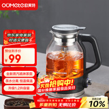 欧美特（OUMETE）煮茶壶煮茶器 蒸汽喷淋式煮茶恒温保温蒸茶烧水壶养生壶办公室电热水壶蒸茶壶OMT-PC1057