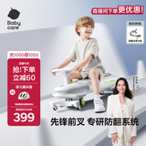 babycare诺亚扭扭车防侧翻儿童溜溜车摇摇车宝宝滑行玩具车3-6岁 贝壳白