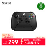 八位堂（8BitDo）猎户座X-Pro游戏手柄Xbox授权手游苹果手机OneX电脑PC Steam iphone MAC iPad明末渊虚之羽 丝之歌