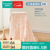 全棉时代婴儿纱布浴巾春夏四季宝宝新生儿吸水洗澡巾成人可用儿童毛巾 【六层柔纱】小兔粉 95*95cm