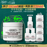 科颜氏（Kiehl's）全新第三代高保湿面霜125ml 护肤品礼盒  圣诞礼物