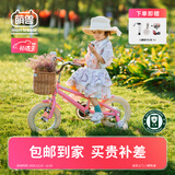 Montresor萌兽儿童自行车男孩女孩中大童3-6岁8-12岁脚踏单车草莓奶昔 14寸