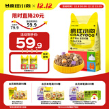 疯狂小狗小耳朵冻干夹心狗粮牛肉三文鱼1.5kg泰迪中大小型成犬幼犬通用3斤