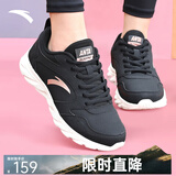 安踏女鞋运动鞋子女士秋冬季款皮面防泼水减震轻便软底跑步休闲旅游鞋 【皮面防泼水神器】黑-10 38