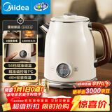 美的（Midea）艺术家电热水壶  烧水壶自动断电保温一体  1.6L大容量电热水壶 316L不锈钢恒温壶 精准控温 63-Q