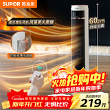 苏泊尔（SUPOR）塔式暖风机浴室电热取暖器加热风机电暖器电暖气陶瓷电热风扇家用大面积立式轻音PC203A-20