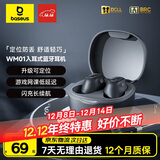倍思WM01升级款 入耳式真无线蓝牙睡眠耳机音乐运动游戏通话降噪低延迟  适用于苹果华为小米