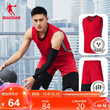 乔丹QIAODAN运动套装男篮球服套装吸湿速干背心短裤运动服球衣