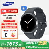 三星（SAMSUNG）【新年购物季】Galaxy Watch8 智能手表超薄机身五核处理器抗氧化水平测量血管送男女朋友MT33 慕岩灰40mm 蓝牙版【赠价值399元原装表带】 JD电竞官方店