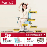 爱果乐（IGROW）儿童学习椅学生椅儿童座椅儿童椅写字椅【固定气杆 升降脚踏】