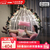 乐系（LEXI） 吊椅双人鸟巢秋千吊篮家用室内阳台吊兰户外吊床藤椅摇篮椅躺椅 单人白色细藤 静音款