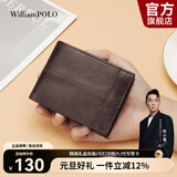 WILLIAMPOLO英皇保罗钱包男短款皮夹牛皮驾驶证套时尚钱夹多卡位证件包卡包 咖啡色 敞口款 礼盒装
