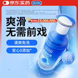 杜蕾斯（durex）人体润滑液润滑油剂50ml  情趣用品 夫妻床上助爱 成人女性高潮液