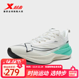 特步【2000公里二代】跑鞋男两千公里耐磨回弹跑鞋体考竞训女跑步鞋 帆白-男-建议拍小半码 41.5