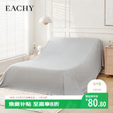 EACHY家居防尘布遮尘布床罩防尘罩沙发遮灰布家家具遮盖布挡灰布云雾灰