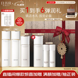 怡丽丝尔胶原弹润水乳水护肤品套装滋润型抗皱紧致抗衰老保湿圣诞节礼物女