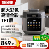 膳魔师（THERMOS）电压力锅电高压锅家用压力锅大容量高压煮饭锅煲汤多功能一键排气电饭煲6L 【一锅多用】大屏防水触控 6L