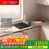 方太水槽一体洗碗机 洗碗不弯腰 100℃蒸汽除菌 海鲜果蔬洗 不锈钢槽体02-M1L 洗碗机在左【国家补贴】