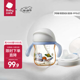 babycare学饮吸管杯杯宝宝水杯重力球防漏水儿童水杯6-12个月婴儿1-3岁 【双杯盖- PPSU】蒙因蓝