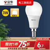 公牛（BULL）LED灯泡节能灯泡螺口家用超亮螺纹口暖光护眼电灯泡白光3W球泡灯 3W球泡灯黄光3000K E14螺口