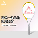 匹克网球拍男女适用初学者碳铝超轻专业训练球拍单只
