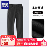 罗蒙儿童黑色西裤女童裤子男童休闲长裤小学生演出 黑色西裤 130