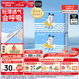 巴布豆（BOBDOG）小波浪拉拉裤L66片(8.5-11.5KG)婴儿尿不湿【品牌直供 安心品质】