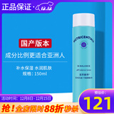 如新国产官方护肤品旗舰荟萃善秀无忧无虑平衡爽肤水补水保湿清爽 如新平衡爽肤水