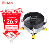 大水牛（BUBALUS）L21 CPU风冷散热器（Intel多平台/支持1700/9CM无光风扇/铜底座/硅脂/下压式锁具易安装）