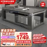 康佳电暖桌 取暖茶几升降取暖桌烤火桌长方形客厅取暖桌家用省电多功能电暖炉电炉电茶几取暖器烤火炉 1.38米钛金灰+隐形炉+声控+暖脚+USB充电