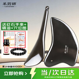 采药师泗滨砭石刮痧板+拨筋棒面部2件套 脸眼部美容提拉按摩全身通用
