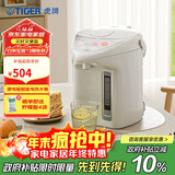 虎牌（TIGER）电热水瓶 智能定时3段保温 防倒下出水电热水壶 PDH-A22C 2.2L电水壶 驼色CU