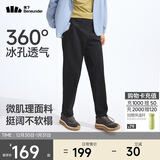 蕉下（beneunder）休闲裤子男通勤户外长裤弹力凉感锥形裤CC925漫暮黑XL