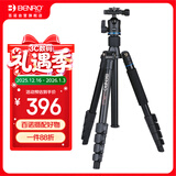 百诺（Benro）三脚架 it25 佳能尼康单反相机三角架 轻便旅行单反相机三脚架云台