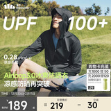 蕉下（beneunder）冰丝防晒衣服男外套防紫外线凉感透气户外钓鱼AL936漫暮黑XL