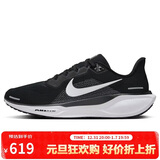 耐克NIKE跑步鞋男子减震飞马41 PEGASUS 41运动鞋FD2722-002黑白42.5