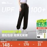 蕉下（beneunder）束脚休闲裤子女士运动阔腿冰丝防晒长裤速干高腰春夏25新款AL205