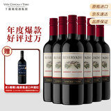 Concha y Toro干露珍藏赤霞珠干红葡萄酒 750ml*6整箱  智利进口红酒聚会送礼
