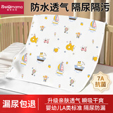佩奇妈妈婴儿隔尿垫可水洗大尺寸姨妈垫生理期床垫透气防渗漏