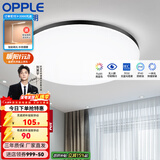 欧普照明（OPPLE） LED 过道吸顶灯具卧室阳台灯玄关灯饰 现代简约YT 升级呵护光【黑边-卧室灯】