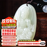 禾玉大号和田玉吊坠十二生肖龙普贤菩萨本命佛玉石项链挂坠送男女朋友 属兔守护神-文殊菩萨