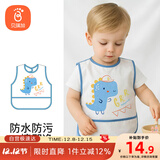 贝瑞加（Babyprints）儿童罩衣婴儿吃饭围兜饭兜画画宝宝防溅衣反穿衣无袖 恐龙幻想
