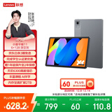 联想小新平板11 护眼2.5K超清大屏 天玑6300AI平板电脑 AI伴学 6+128GBWIFI 深灰色