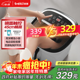 蓓慈(beici)泡脚桶自动加热按摩足浴盆洗脚盆足浴桶送父母送长辈送男女友生日礼物517B
