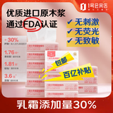 1号会员店 云柔保湿柔纸巾 S码100抽*12包婴儿云柔巾抽纸乳霜餐巾纸